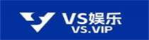 VS娱乐