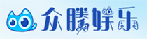 众腾娱乐