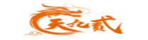 天九2娱乐
