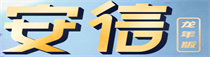 安信14龙年版