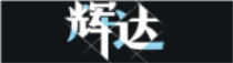 辉达娱乐